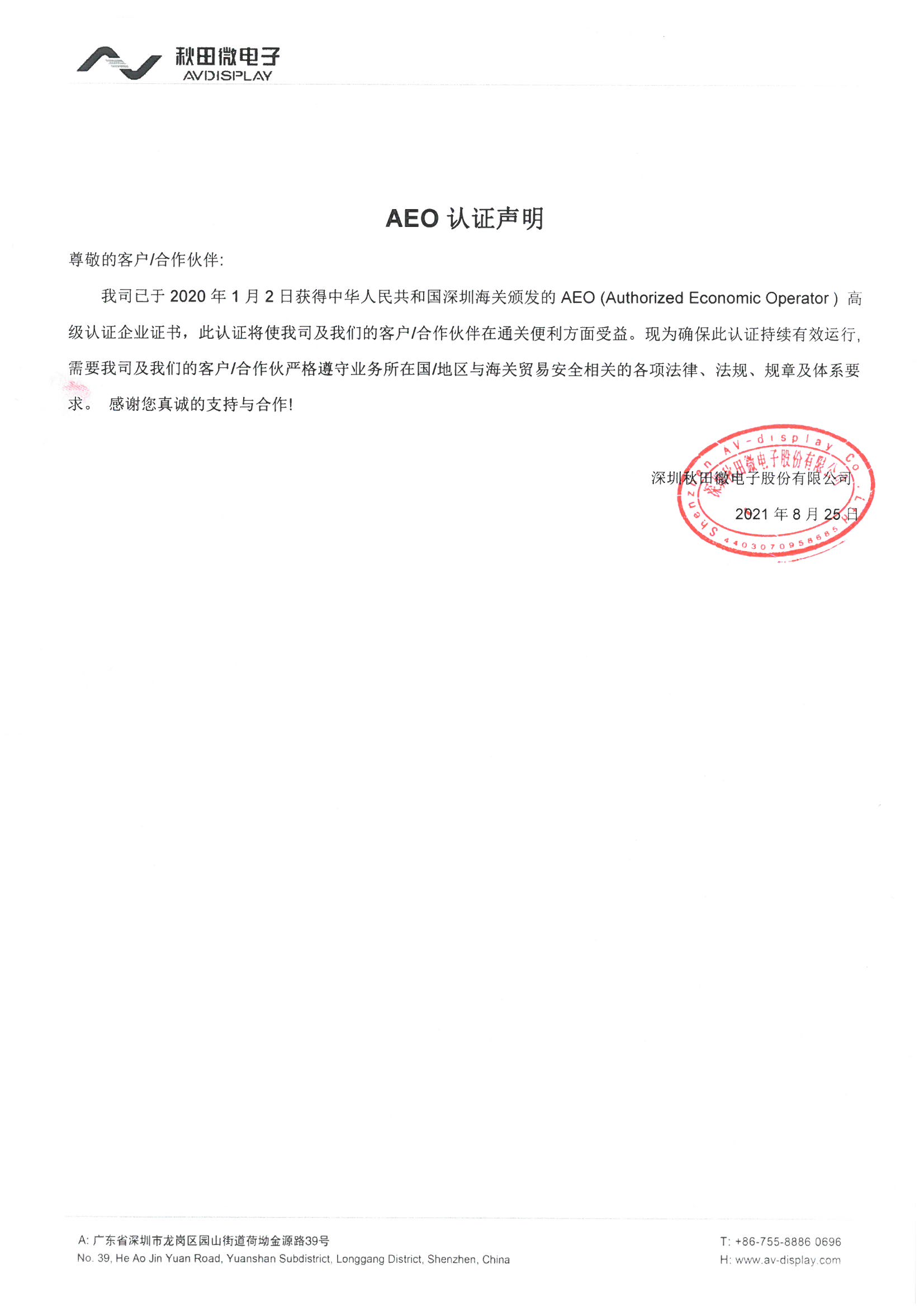 �������ǲ���(�й���)�ٷ���վ